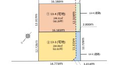 室蘭市高砂町3丁目分譲地①