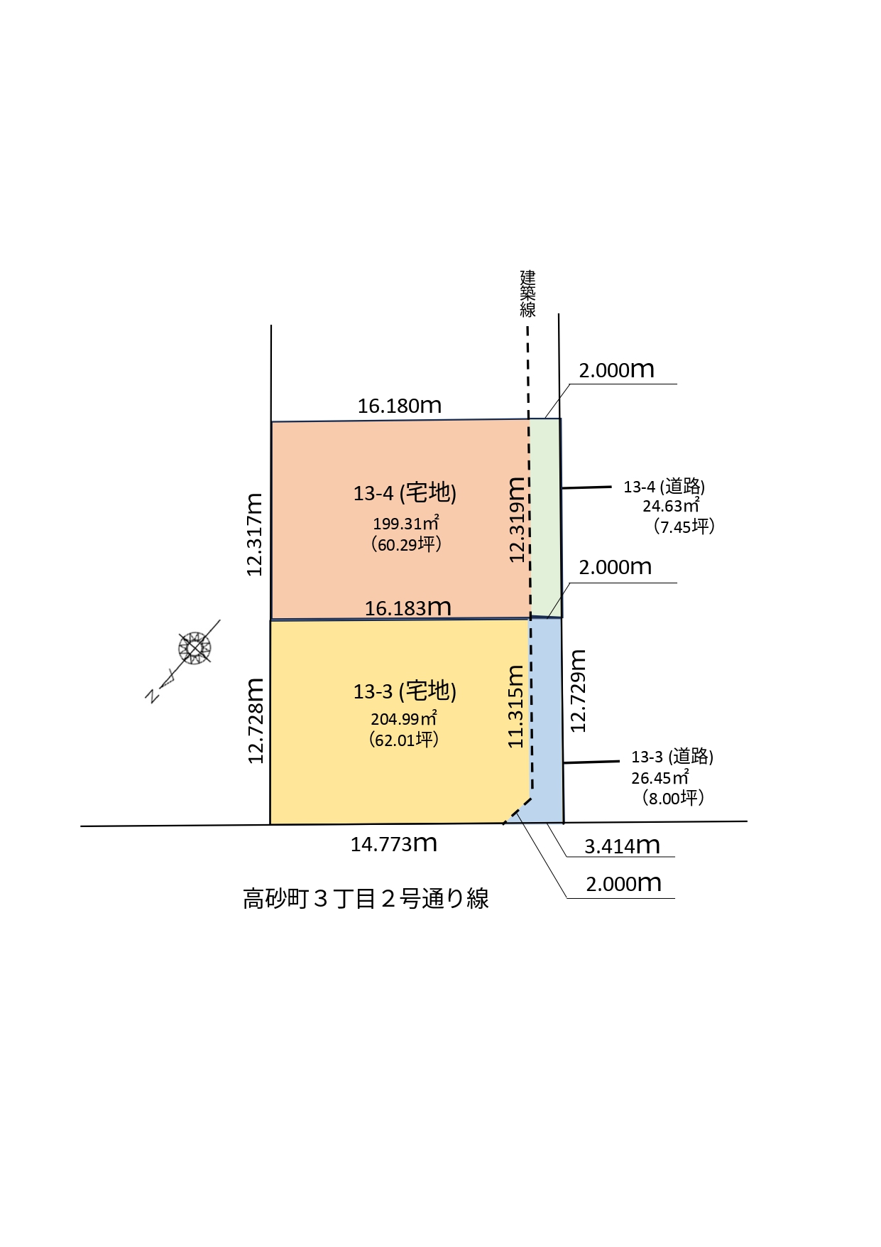 室蘭市高砂町3丁目分譲地②